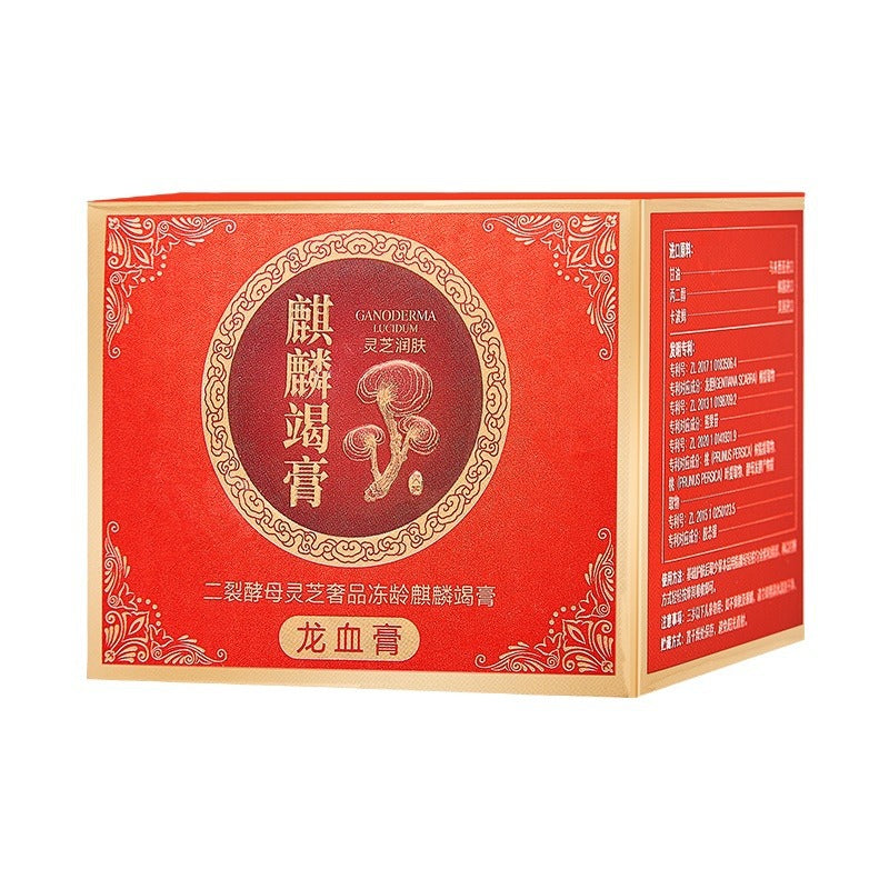 Dragon Blood Retinol Cream